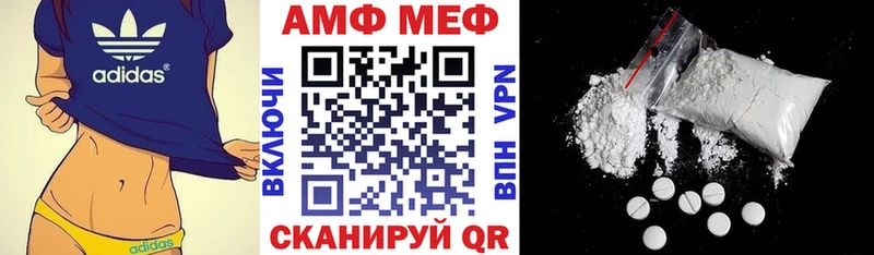 АМФ Premium  цены наркотик  Озёрск 