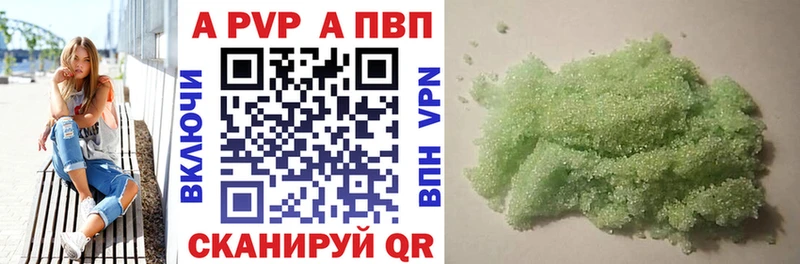 как найти закладки  Озёрск  A PVP крисы CK 