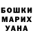 Канабис THC 21% Mariusz Kot