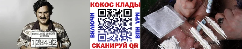 Cocaine FishScale  дарк нет состав  Озёрск 