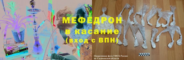 сатива Богородицк