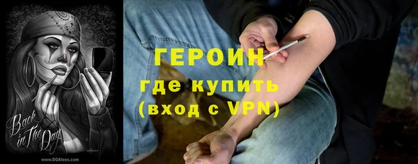 сатива Богородицк