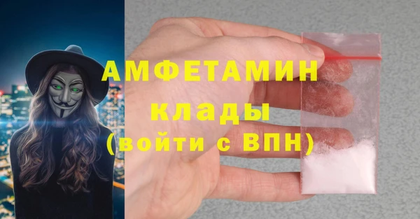 MESCALINE Беломорск