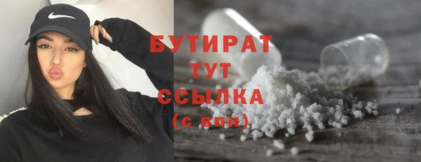 сатива Богородицк