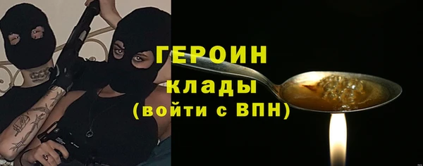 сатива Богородицк