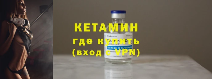 шишки Богородск