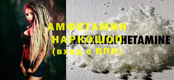 шишки Богородск