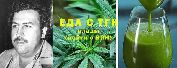 сатива Богородицк