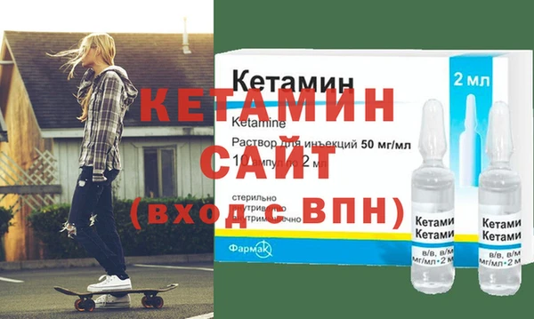 шишки Богородск