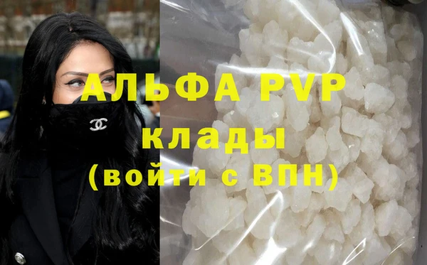 сатива Богородицк