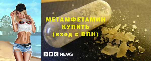 шишки Богородск