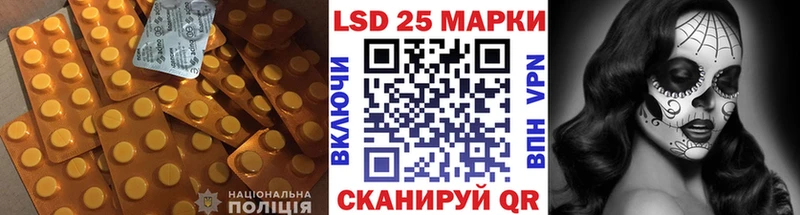 Лсд 25 экстази ecstasy  Озёрск 