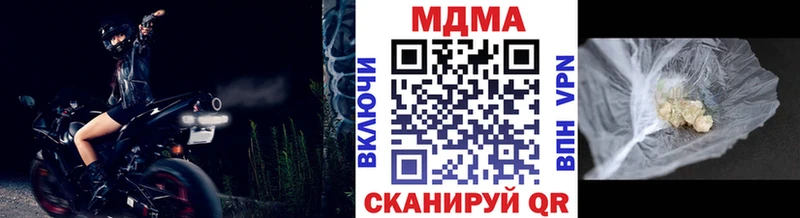 OMG ONION  Озёрск  МДМА crystal 