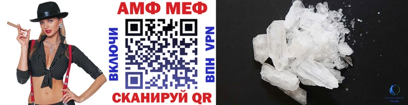 продажа наркотиков  ссылка на мегу маркетплейс  Метамфетамин кристалл  Озёрск 