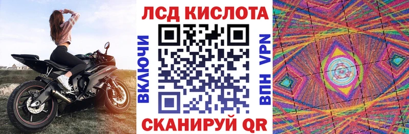 Марки 25I-NBOMe 1,5мг  МЕГА как войти  Озёрск 