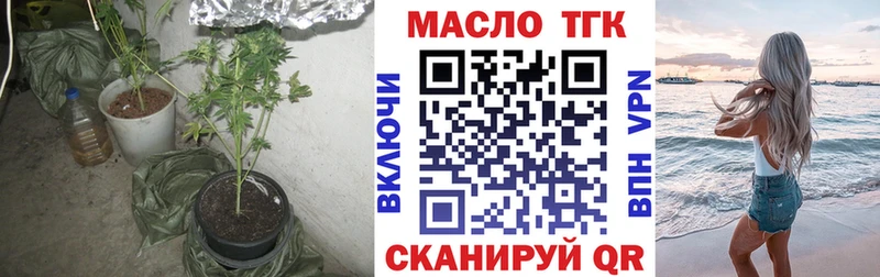 наркотики Озёрск Дистиллят ТГК Wax