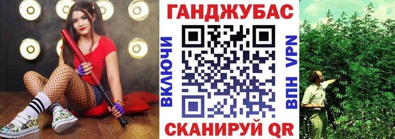 Марихуана Ganja  купить наркоту  Озёрск 